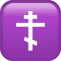 ☦️ Salib Ortodoks Apple