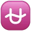 ⛎ Ophiuchus WhatsApp