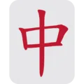 🀄 Naga Merah Mahjong Twitter