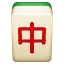 🀄 Naga Merah Mahjong WhatsApp