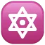 🔯 Bintang Daud dengan Titik WhatsApp