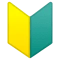 🔰 Simbol Pemula Google