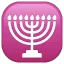 🕎 Menorah WhatsApp