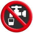 🚱 Bukan Air Minum Samsung