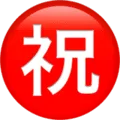 ㊗️ Jepang Selamat Apple