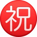 ㊗️ Jepang Selamat Facebook