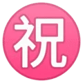 ㊗️ Jepang Selamat Google