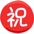 ㊗️ Jepang Selamat Messenger