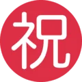 ㊗️ Jepang Selamat Twitter
