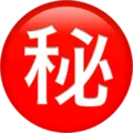 ㊙️ Jepang Rahasia Apple