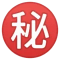 ㊙️ Jepang Rahasia Google