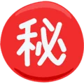 ㊙️ Jepang Rahasia Messenger