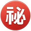㊙️ Jepang Rahasia Samsung