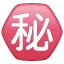 ㊙️ Jepang Rahasia WhatsApp