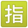 🈯 CJK Sudah Dipesan Google