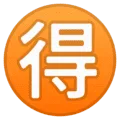 🉐 Jepang Penawaran Google