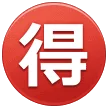 🉐 Jepang Penawaran Samsung