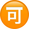 🉑 Jepang Diterima Apple