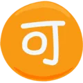 🉑 Jepang Diterima Messenger