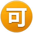 🉑 Jepang Diterima Samsung