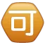 🉑 Jepang Diterima WhatsApp