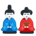 🎎 Boneka Jepang Messenger
