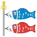 🎏 Bendera Ikan Koi Google