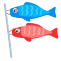 🎏 Bendera Ikan Koi Messenger