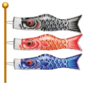 🎏 Bendera Ikan Koi WhatsApp