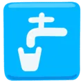 🚰 Air Siap Minum Messenger