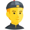 👲 Laki Laki dengan Kopiah Messenger