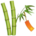 🎋 Pohon Tanabata WhatsApp