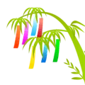 🎋 Pohon Tanabata