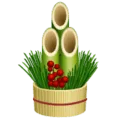 🎍 Dekorasi Pinus WhatsApp