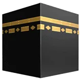 🕋 Kabah Apple