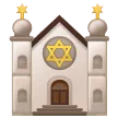 🕍 Sinagoga Samsung