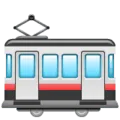 🚋 Gerbong Trem WhatsApp