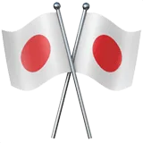 🎌 Bendera Menyilang Apple