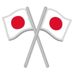 🎌 Bendera Menyilang Google