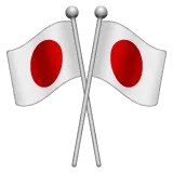 🎌 Bendera Menyilang WhatsApp