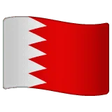 🇧🇭 Bendera Bahrain WhatsApp