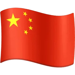 🇨🇳 Bendera Cina Facebook