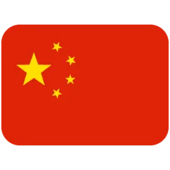 🇨🇳 Bendera Cina Twitter