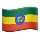 🇪🇹 Bendera Etiopia Apple