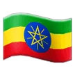 🇪🇹 Bendera Etiopia Samsung