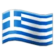 🇬🇷 Bendera Yunani Samsung