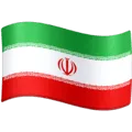 🇮🇷 Bendera Iran Facebook