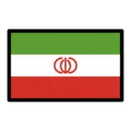 🇮🇷 Bendera Iran OpenMoji