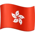 🇭🇰 Bendera Hong Kong Facebook
