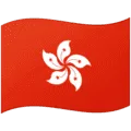 🇭🇰 Bendera Hong Kong Google